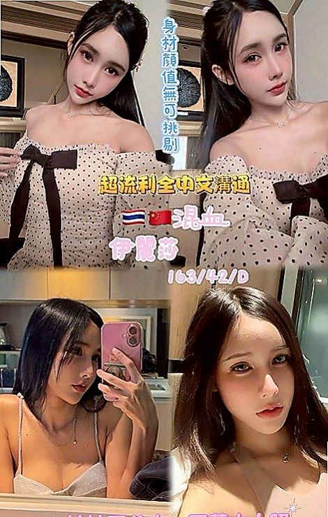 善化叫小姐：小蘭 |清純小女友|170cm|47kg|E杯|21y|