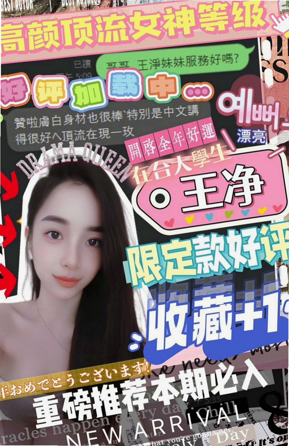 五股叫小姐：小番茄 |淫娃少婦|164cm|51kg|D杯|20y|