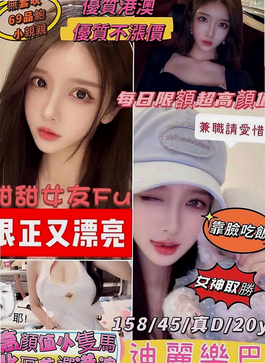 台東外約茶|按摩：佐伊 |性感OL|165cm|50kg|C杯|23y|