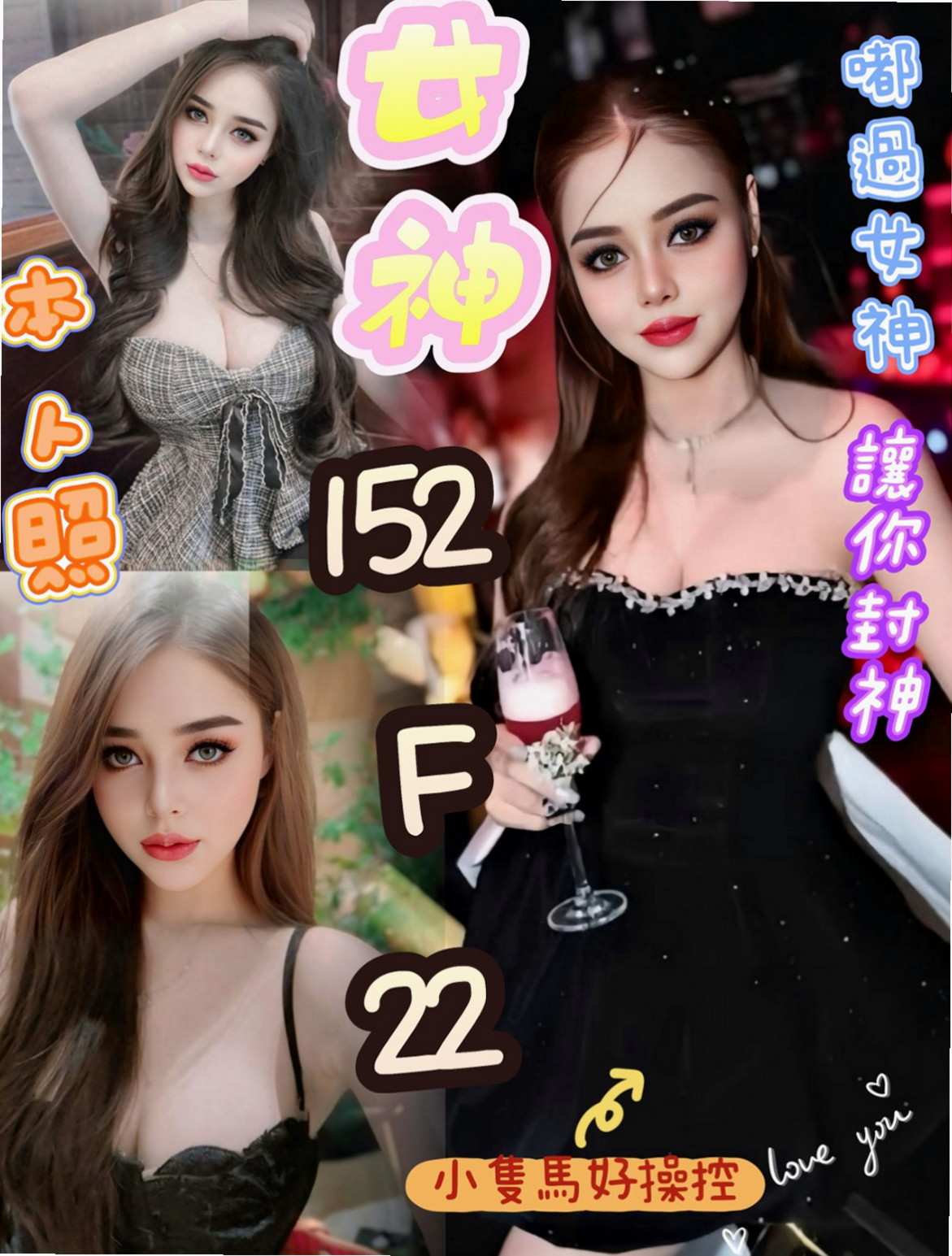 屏東定點茶|按摩：尤尤 |長腿秘書|167cm|52kg|C杯|24y|