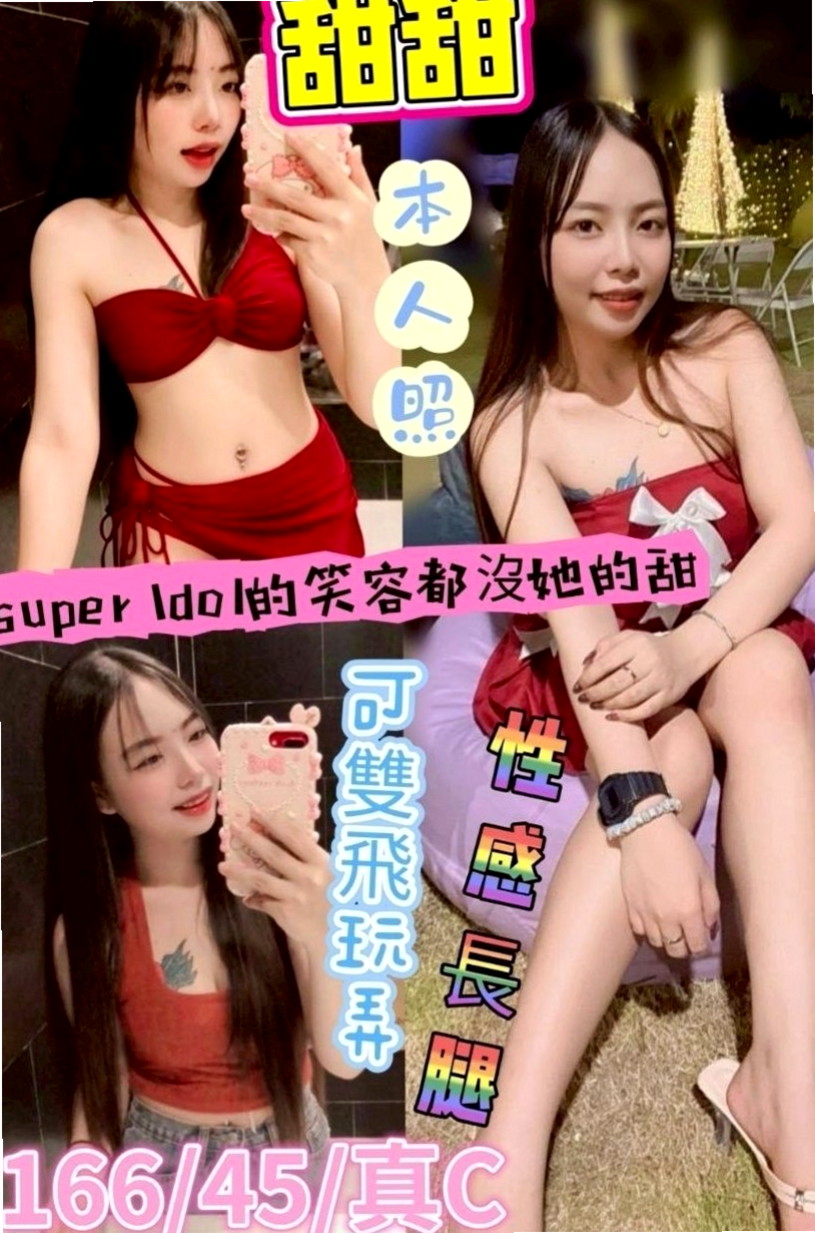 宜蘭伴遊：凱薩琳 |臺北學生妹|168cm|55kg|D杯|20y|