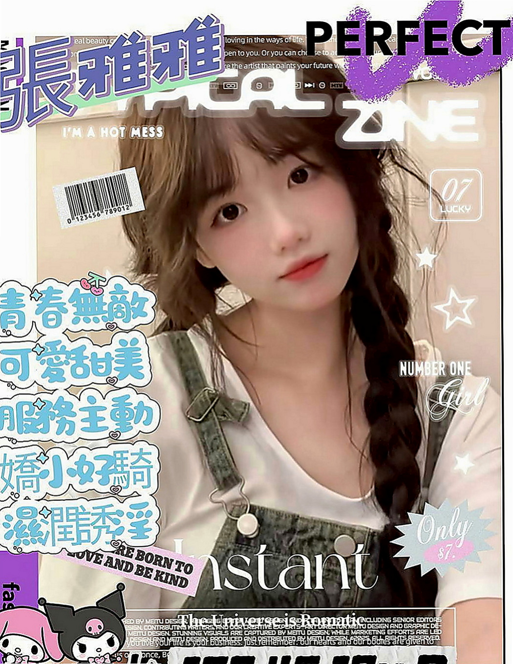 西屯好茶：嘉伊 |瑜伽老師兼職|169cm|42kg/|C杯|24y|