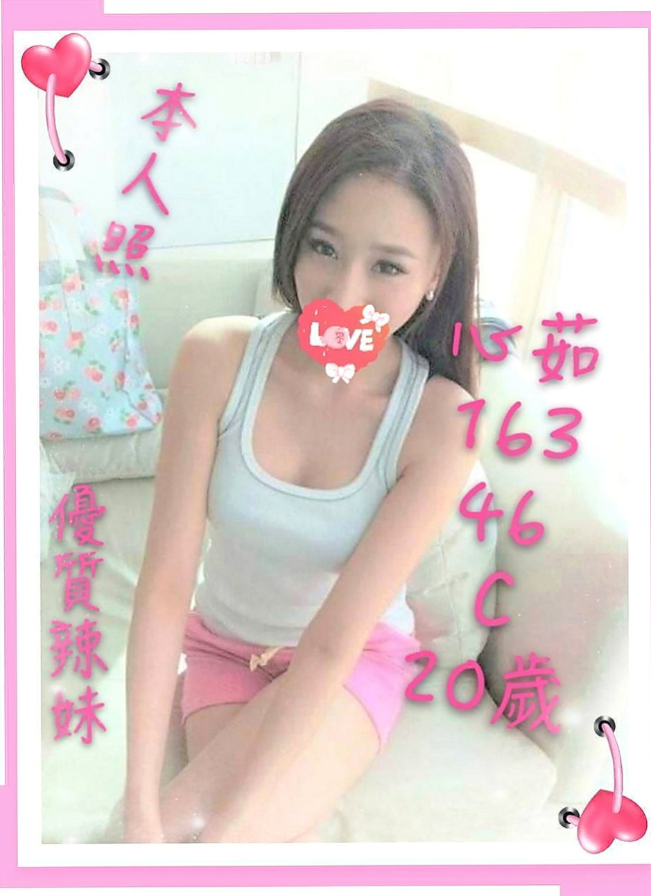 中山全套服務：小雲 |在線空姐|170cm|42kg/|D杯|18y|