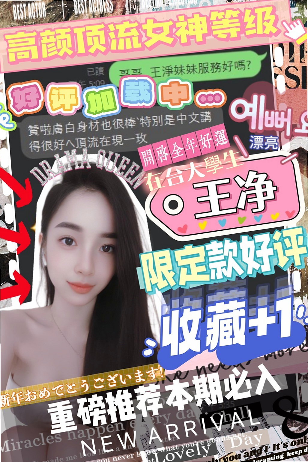 五股叫小姐：小番茄 |淫娃少婦|164cm|51kg|D杯|20y|