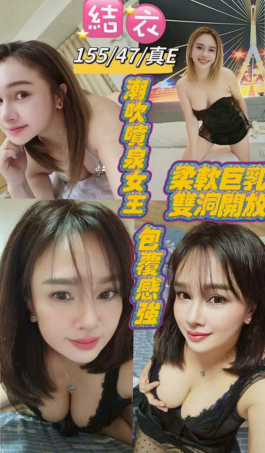 永安找女人：雅萱 |樹德大學學妹兼職|163cm|55kg|C杯|20y|