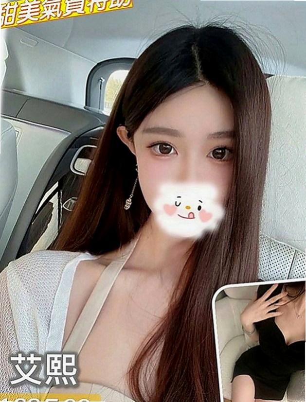 湖內找援：尤果 |兔女郎|168cm|46kg|C杯|21y|