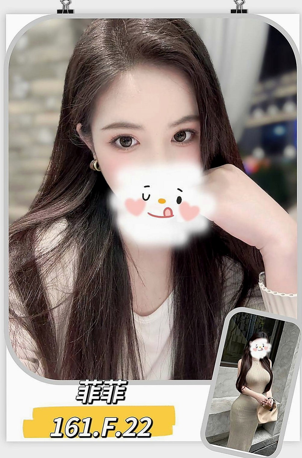清水品茶：紫俞 |T臺模特|167cm|51kg|C杯|22y|