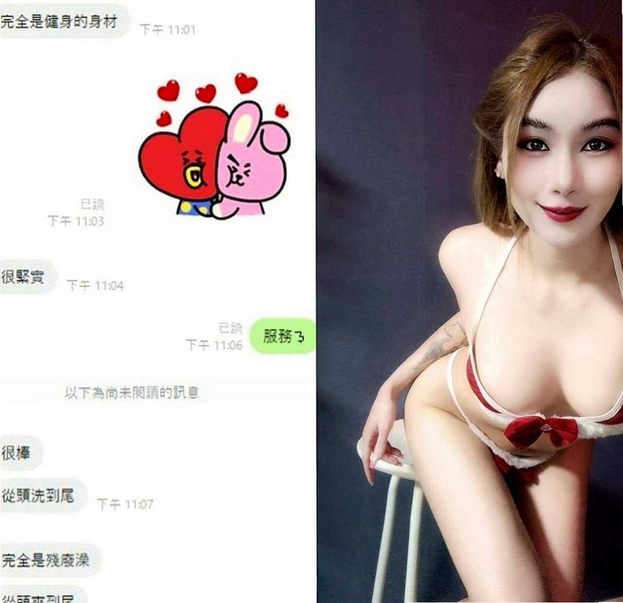 【麻豆】小茹｜外約服務｜兔女郎｜166cm/46kg/E杯/21y