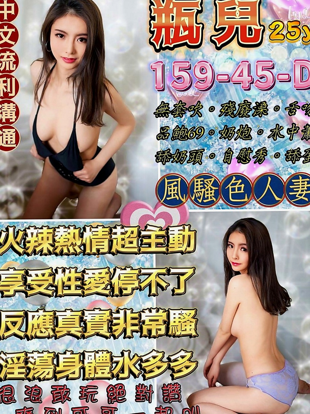 霧峰小姐外送：依凡 |淫蕩家教老師|167cm|55kg|D杯|24y|