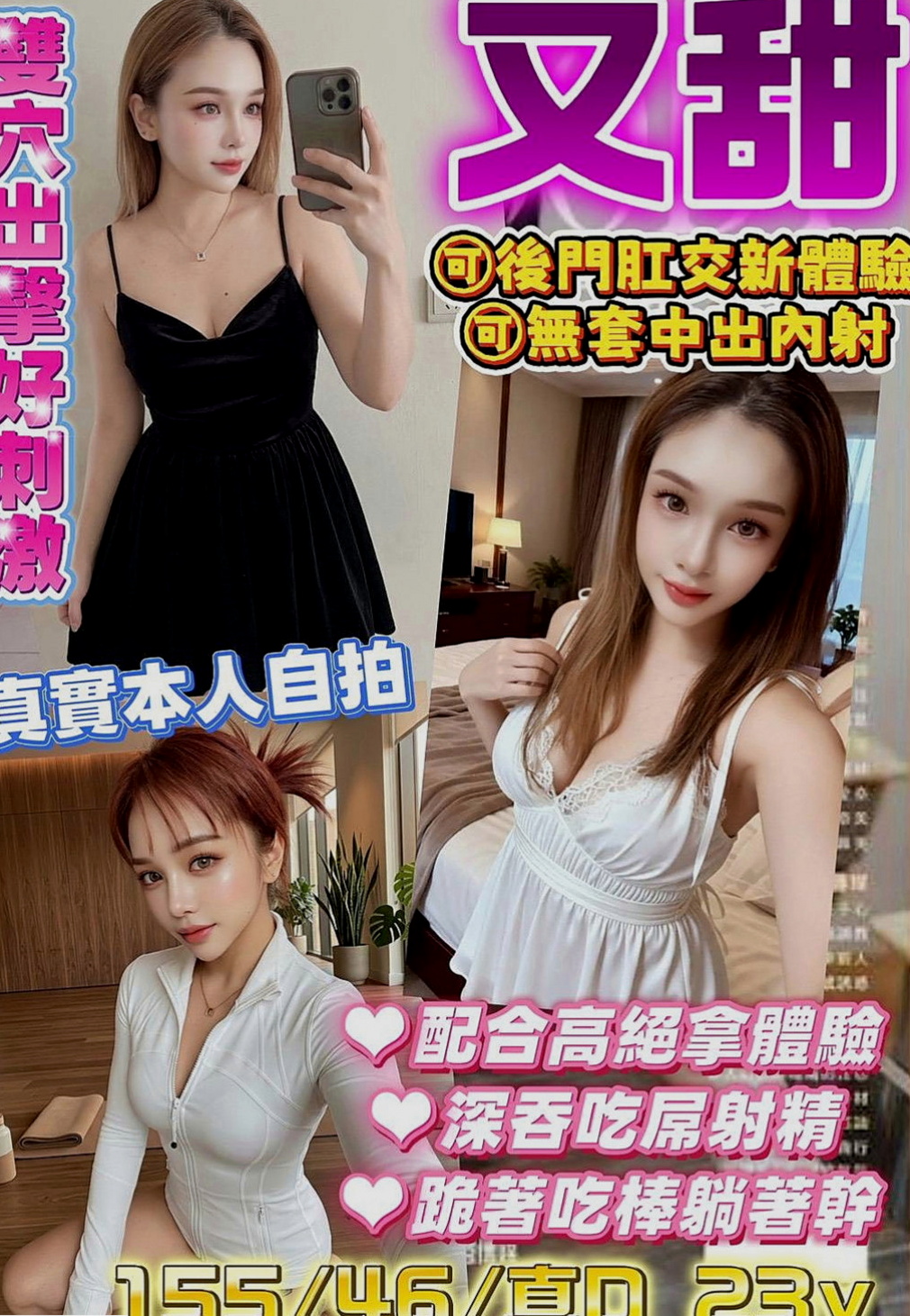 大寮 按摩 寶貝（氣質銀行OL）168cmcm 49kgkg E罩杯 21y歲