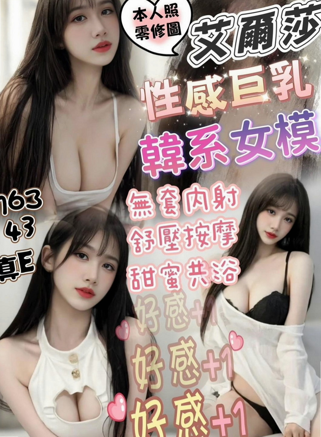 太平叫小姐：泓茗 |銀行OL|166cm|55kg|D杯|19y|