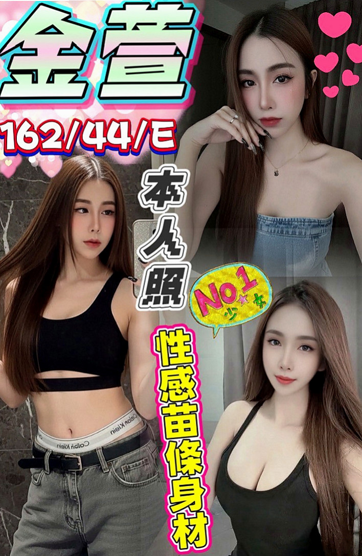 關廟外叫小姐：#寶心 |氣質人妻|170cm|51kg|E杯|23y|