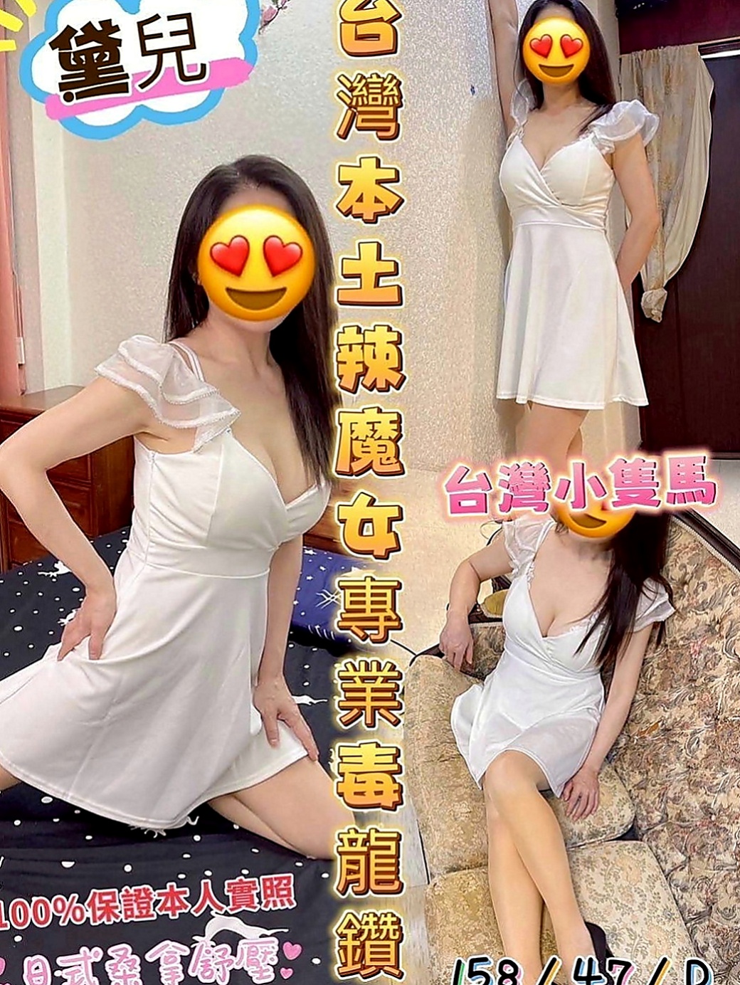 羅東外送茶：果果 |舞蹈系正妹|167cm|52kg|E杯|21y|