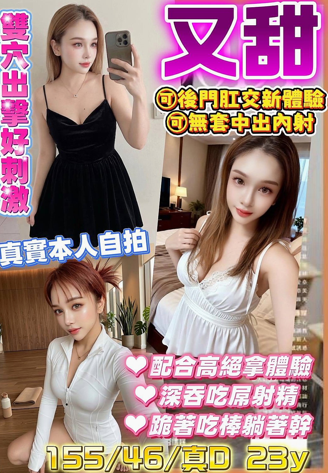 大寮 按摩 寶貝（氣質銀行OL）168cmcm 49kgkg E罩杯 21y歲