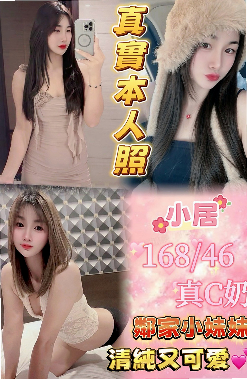 桃園品茶：小亞 |家教老師|170cm|49kg|D杯|20y|