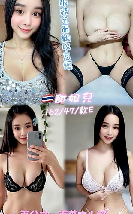 岡山外出：方婷 |楊老師|167cm|52kg|C杯|24y|
