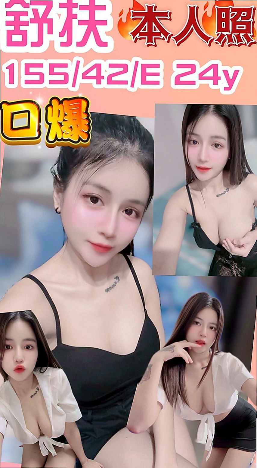 雲林外送茶|外送茶：莎莎 |健談學生妹|163cm|45kg/|D杯|24y|