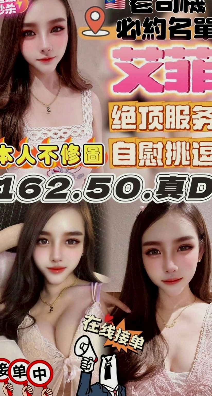 宜蘭外送茶坊：可心. |清純大奶學生妹|166cm|53kg|D杯|18y|