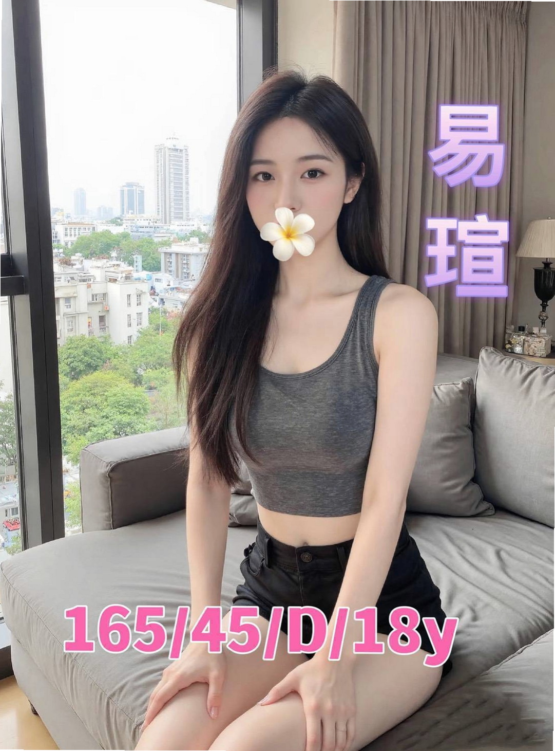蘆竹外送服務推薦 - 冬冬（幼教師 / 169cmcm / 54kgkg / E杯 / 24y歲）