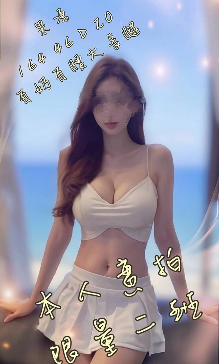 梓官全套：思憶 |高挑類型|165cm|48kg|C杯|22y|