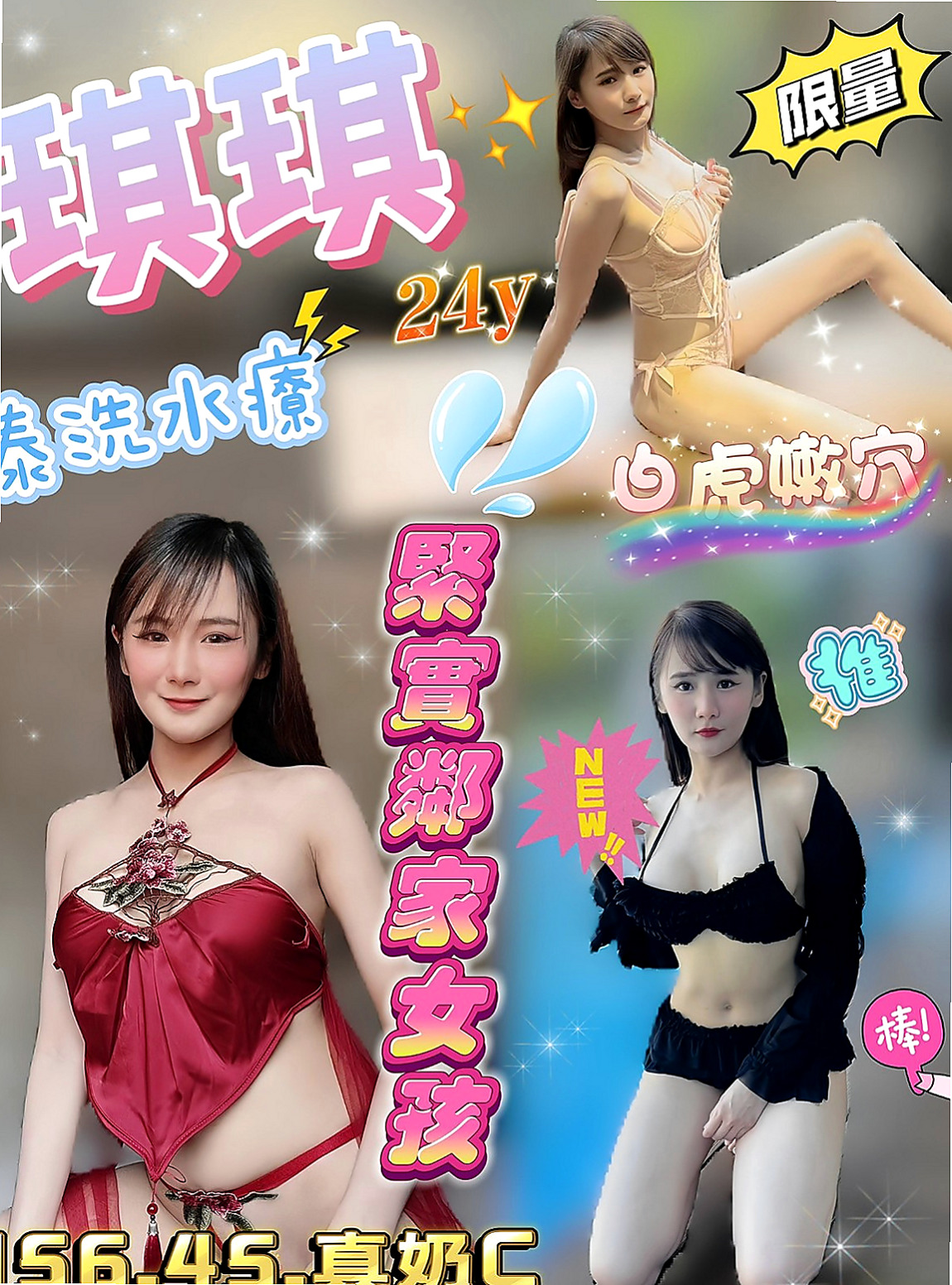 大肚小姐外約：綺煙 |地表最強護理師|163cm|42kg/|C杯|24y|