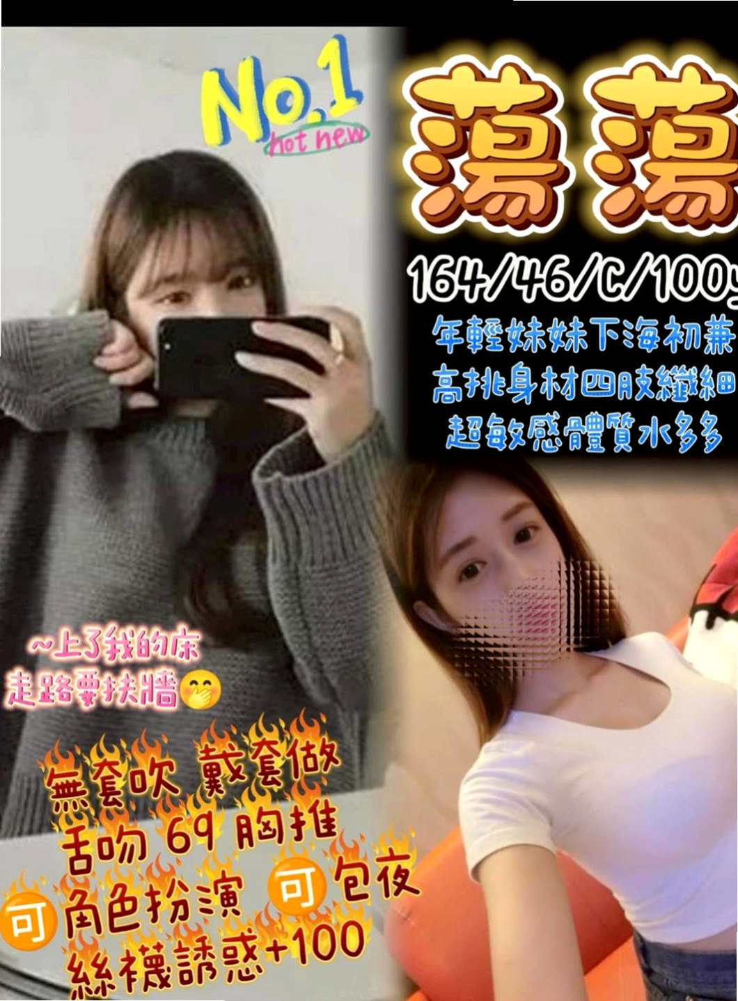 台中外約茶|品茶：萱萱 |百分百是空姐|166cm|46kg|C杯|20y|