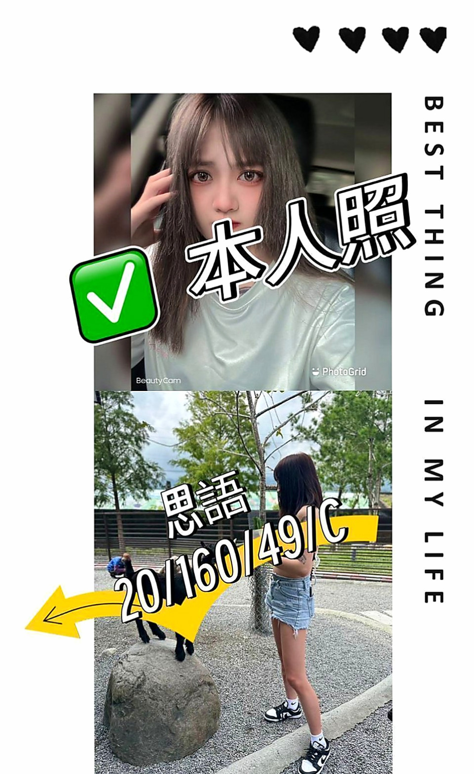 大社外約服務：菲菲 |騷貨人妻|164cm|42kg/|C杯|22y|