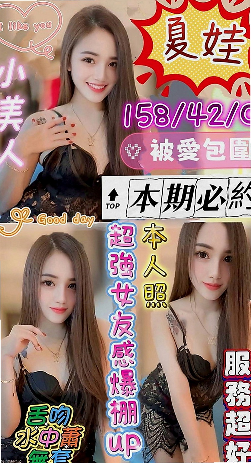 白河外送茶坊：萊伊 |台灣女孩|166cm|52kg|D杯|20y|