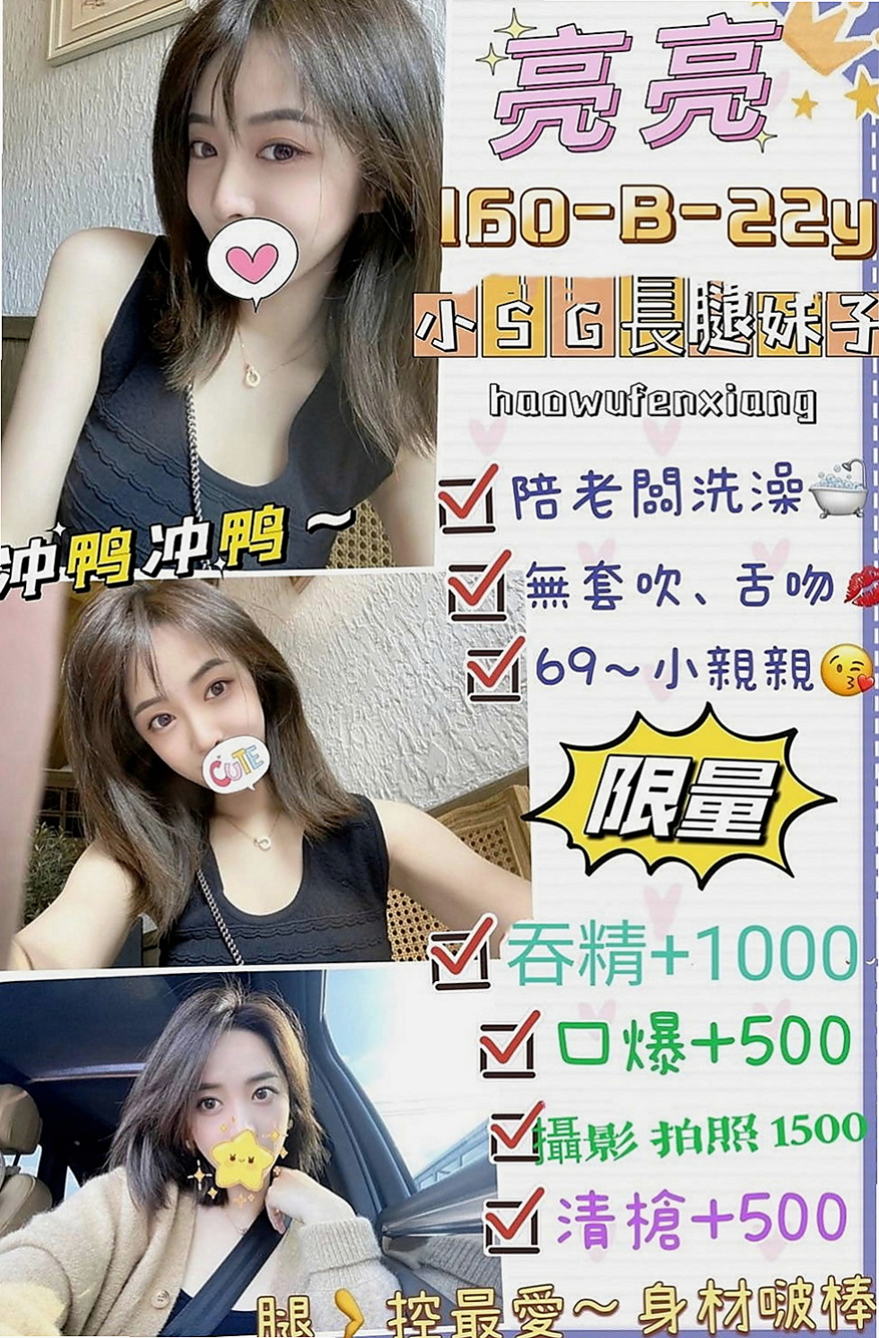 桃園外約茶|小姐外約：雨糖 |飢渴慾女|164cm|55kg|C杯|18y|