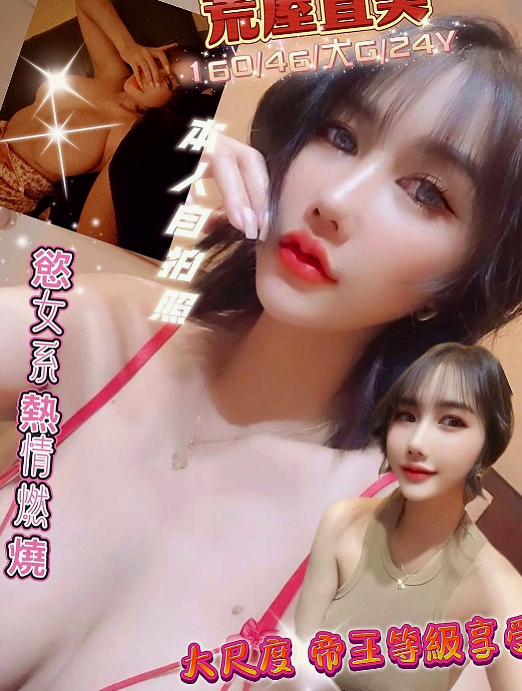永安找女人：梓雅 |人妻|168cm|42kg/|C杯|22y|