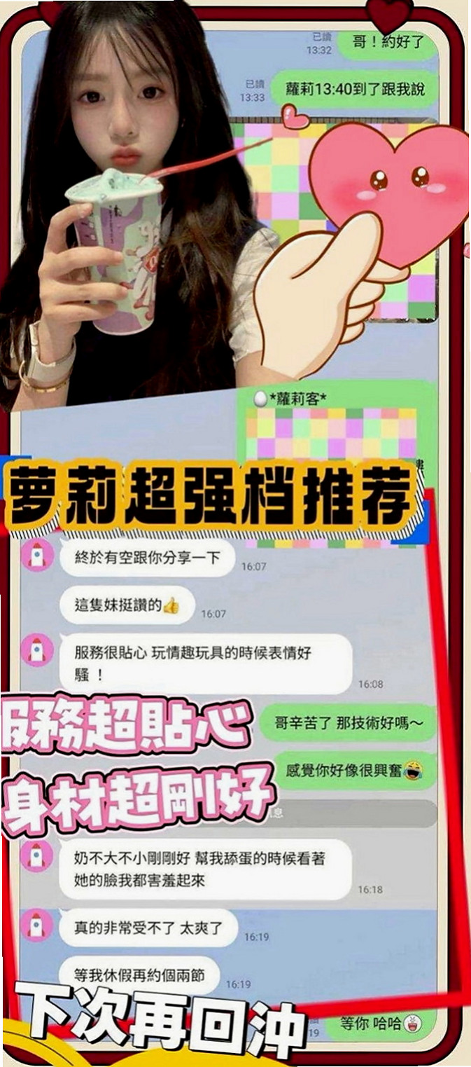 茂林外叫小姐：琳雪 |氣質美腿辣妹|165cm|44kg/|D杯|24y|