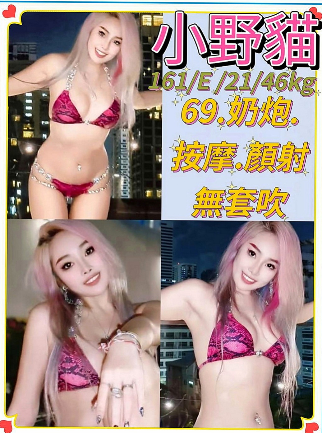 桃園外送茶|外約茶：映真 |風韻人妻|169cm|48kg|E杯|19y|