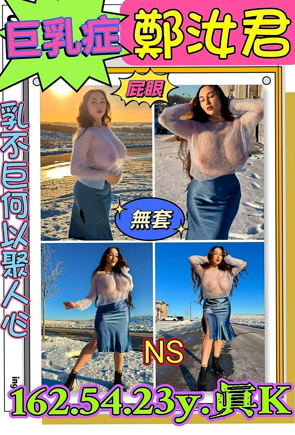 新北定點茶|按摩外送：巧巧 |婚禮策劃助理|163cm|44kg/|E杯|24y|