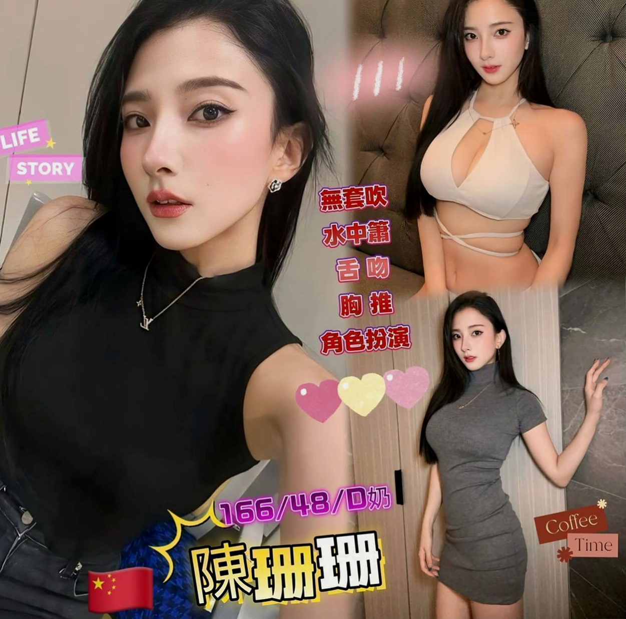 新竹外送茶|小姐外送：凱諾 |淫蕩騷亂大奶熟女|164cm|51kg|D杯|21y|
