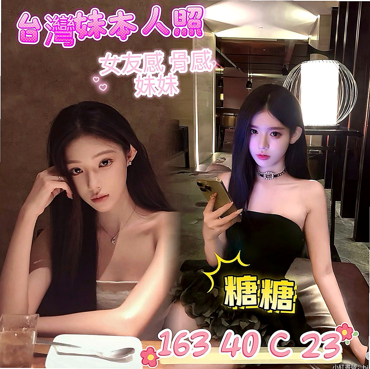 基隆外送茶|外約：莉莎 |Mv女|170cm|50kg|C杯|21y|