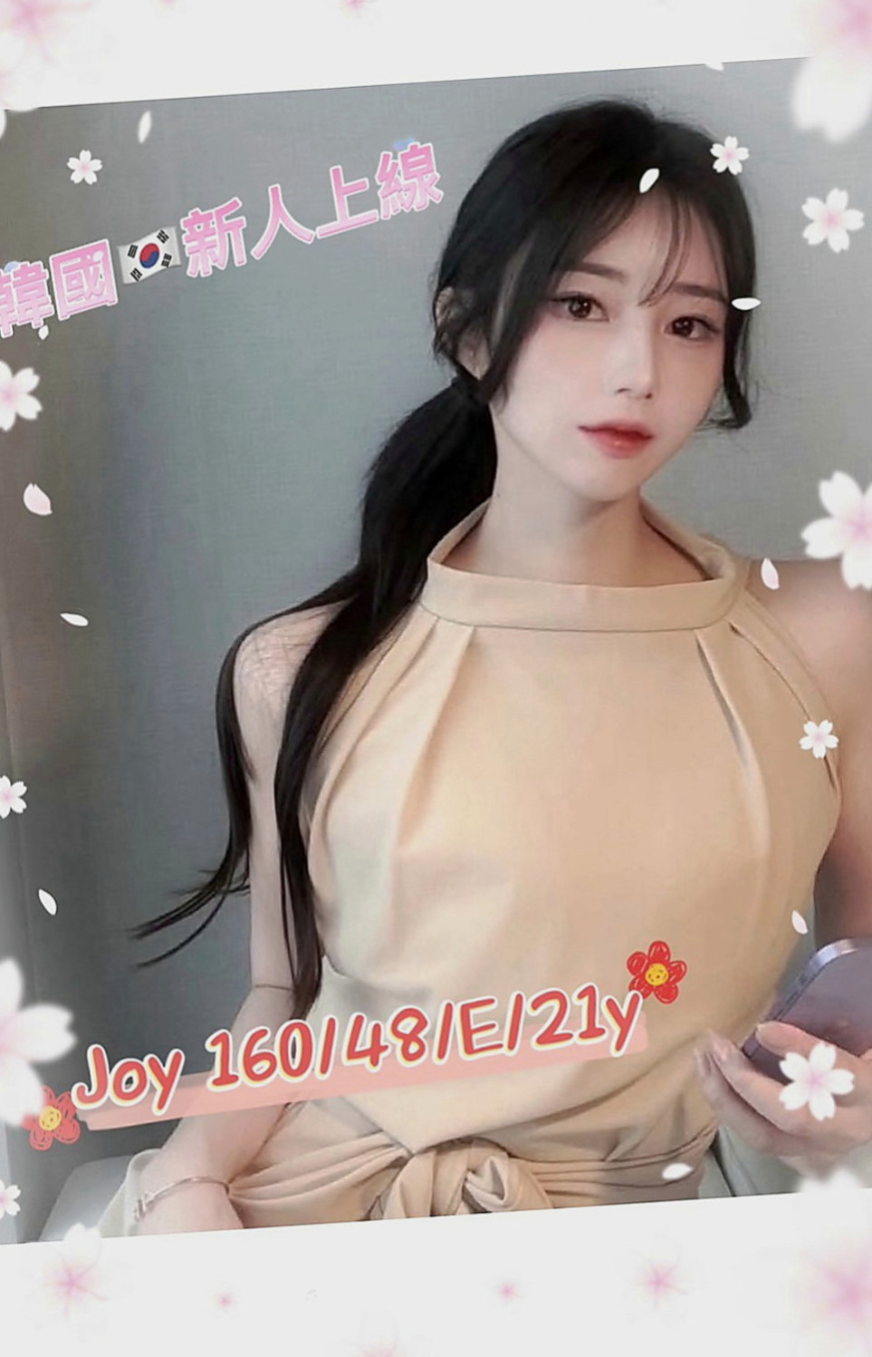 信義小姐外約：騷包 |最美空姐|165cm|55kg|E杯|20y|